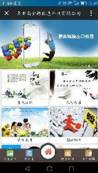 微店微站建設與秦皇島網(wǎng)絡推廣全攻略，助力企業(yè)高效營銷