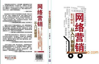 深圳市B2B網絡營銷策劃外包 名師指導，助力企業解決網絡營銷難題